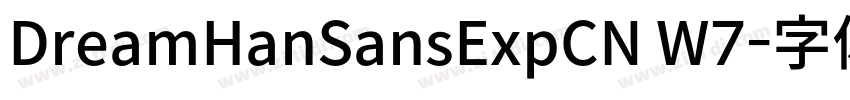 DreamHanSansExpCN W7字体转换